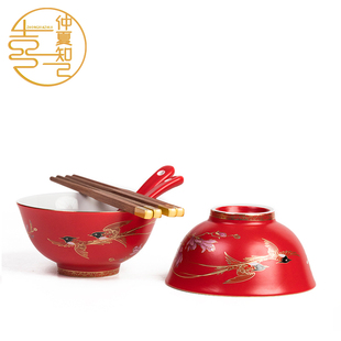新中式喜碗结婚庆用品，新婚礼物送情侣，闺蜜定制礼盒对碗筷套装