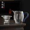 公道杯玻璃功夫茶具分茶器带茶滤泡茶杯高端公杯茶海茶漏套装日式
