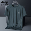 jeep冰丝短袖t恤男夏季2024速干衣，宽松休闲运动圆领半袖体恤