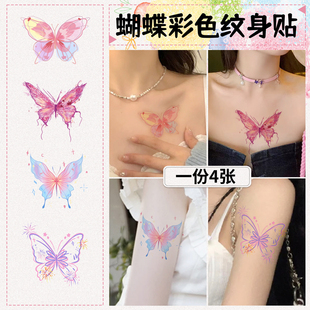 一份4张 彩色蝴蝶纹身贴女防水持久胸前锁骨彩绘贴纸高端tattoo
