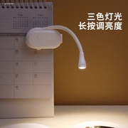 夹子灯座白硅胶软管带灯罩护眼床头灯卧室宿舍书桌通用