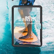 适用于iPad10防水保护套iPad10代三防保护壳苹果平板ipad2022第十代10.9英寸硅胶套透明亚克力防弯带笔槽