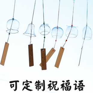 日式透明玻璃风铃挂饰diy手工，材料包户外(包户外)阳台定制幼儿园手绘铃铛