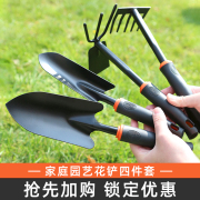 园艺工具种花养花家用农用户外小铁铲子，耙子除草多肉挖土赶海神器