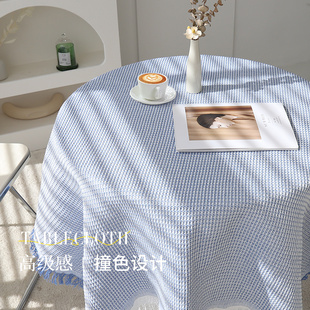 ins风法式桌布氛围感纯色桌布长方形茶几圆台布轻奢高级感餐桌布