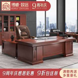 办公家具老板桌椅组合总裁，桌办公桌大班台，实木皮油漆现代简约高档