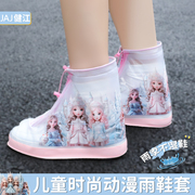 健江儿童雨鞋套男女童防水防滑脚套宝宝学生，水鞋加厚耐磨外穿雨靴