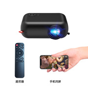新a10迷你投h影仪家用屏，便携式户外小型投影机高清1080p销