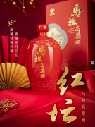 台湾 马祖58度1L红坛高粱酒坑道窖藏清香型白酒礼盒
