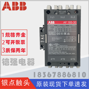 abb接触器af95-30af110af145af185af210af260af300af400-30