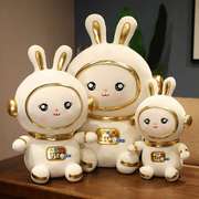 太空兔子毛绒玩具小白兔公仔玩偶床上睡觉大熊布娃娃女孩生日