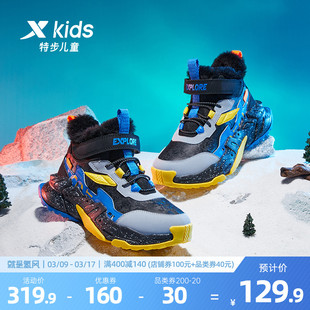 特步儿童2023冬季男童鞋运动鞋加绒保暖防滑二棉中大童棉鞋子