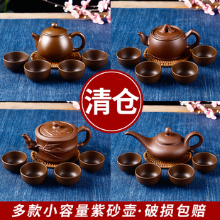 宜兴紫砂壶手工小号茶壶西施壶过滤养生陶瓷茶具泡茶壶套装送4杯
