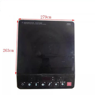 九阳电磁炉配件JYC-19BS3/19BS6黑晶面板触摸微晶板触摸屏面板