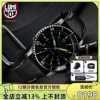瑞士军表雷美诺时手表，男luminox氚气发光运动表，自动机械腕表0921