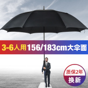 雨伞长柄超大号伞三人，加大加厚男女双层特大防风，伞暴雨专用伞黑伞