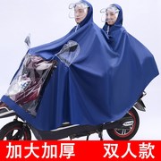 2022款雨服电瓶车雨衣摩托车双人长款全身加大加厚暴雨男士雨