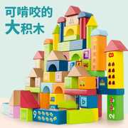 实木制大颗粒积木3岁婴，儿童0益智玩具，1拼装2宝宝4桶装6木头
