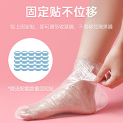 脚膜一套次性防干裂足膜脚套防水鞋套塑料足套手膜套家用护理手套