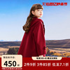 女童双面羊毛大衣秋冬装2024洋气红色女孩中大童儿童呢子外套