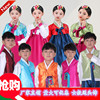 儿童韩服男女童装朝鲜族舞蹈服少数民族演出表演服大长今摄影写真