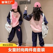 女童卫衣套装春秋季2023时髦棉运动洋气，女大童秋装儿童两件套