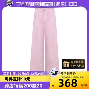 自营Petit Bari 设计感廓型牛仔裤 遮胯显瘦紫粉色女士长裤夏
