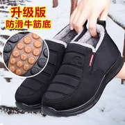 冬季老北京棉鞋男加绒保暖防水防滑大码中老年一脚蹬老人爸爸鞋子