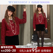 Cloud Season时尚秋冬氛围感红色雪花针织开衫CHENSHOP设计师品牌