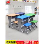 象群中小学生课桌椅双人，培训桌辅导班塑钢学校，家用儿童课桌椅套装