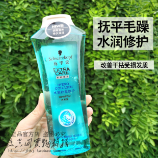 施华蔻水凝胶原修护洗发露，滋养受损改善毛躁400ml水光弹润氨基酸