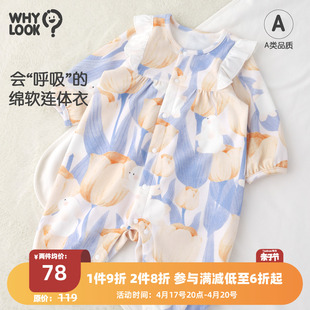 whylook婴儿连体衣春秋，款女宝宝满月服百天小公主纯棉哈衣女婴