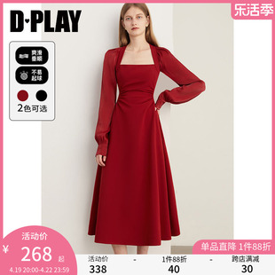 dplay2024春装法式复古红色，连衣裙订婚服红裙礼服长裙敬酒服女