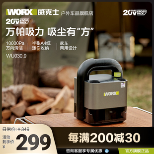 威克士worx车载吸尘器无线车用WU030家用强力吸尘机充电汽车专用