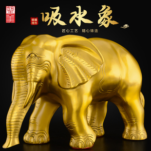 铜大象摆件黄铜一对吸水大象招客厅，玄关入户门口财铜象装饰品大号
