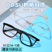 硅胶学生近视眼睛框TR90 儿童镜镜架远视眼镜框配防蓝光68009