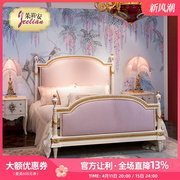 茱莉安家居欧式法式实木粉色双人大床手工雕刻贴金箔1.5米奢华
