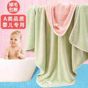 婴幼儿浴巾超柔比纯棉吸水不掉毛初生四方抱被儿童宝宝洗澡大毛巾