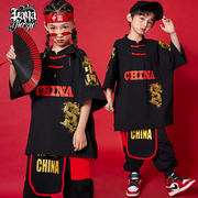 中国风儿童街舞演出服嘻哈，hiphop国潮套装，男童潮服爵士舞女童夏季