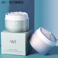 AKF清洁泥膜清洁毛孔面膜
