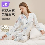 婧麒秋冬云慕丝月子服产后喂奶孕妇睡衣女哺乳家居服长袖套装240g