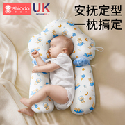 婴儿定型枕头纠正头型防偏头0-6月到1岁新生宝宝安抚睡觉神器夏季