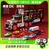 dickietoys大型货柜车，模型合金小汽车男孩玩具，3-6岁儿童生日礼物