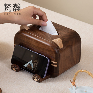 梵瀚 实木纸巾盒可爱创意客厅多功能桌面收纳盒手机架家用抽纸盒