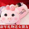 可爱猪猪大号玩偶抱枕女生睡觉公仔床上布洋娃娃，毛绒玩具长条礼物