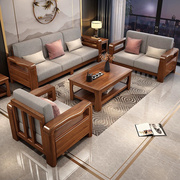 新中式胡桃木实木转角沙发现代简约全实木客厅，布艺沙发组合小户型