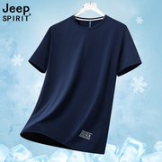 jeep吉普运动短袖t恤男夏季圆领纯色时尚，打底衫休闲百搭薄款上衣