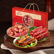 皇上皇广式腊味礼盒680g广东特产年货节腊肉香肠腊肠过年礼盒送礼