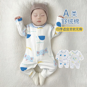 0一3-6个月婴儿春季连体衣睡衣，纯棉男女1岁宝宝衣服春装哈衣爬服7