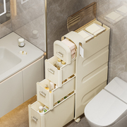 卫生间夹缝收纳柜抽屉式家用马桶窄缝塑料，储物柜浴室缝隙置物架子